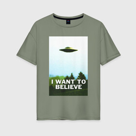 Женская футболка хлопок Oversize с принтом I WANT TO BELIEVE  в Тюмени, 100% хлопок | свободный крой, круглый ворот, спущенный рукав, длина до линии бедер
 | alien | i want to believe | ufo | инопланетянин | нло | хотелось бы верить | я хочу верить
