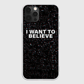 Чехол для iPhone 12 Pro Max с принтом I WANT TO BELIEVE в Тюмени, Силикон |  | Тематика изображения на принте: alien | i want to believe | ufo | инопланетянин | нло | хотелось бы верить | я хочу верить