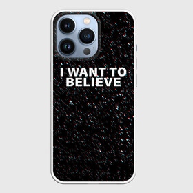 Чехол для iPhone 13 Pro с принтом I WANT TO BELIEVE в Тюмени,  |  | Тематика изображения на принте: alien | i want to believe | ufo | инопланетянин | нло | хотелось бы верить | я хочу верить