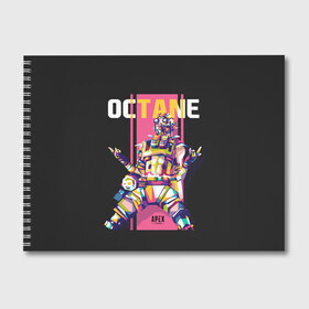 Альбом для рисования с принтом Apex Legends Octane в Тюмени, 100% бумага
 | матовая бумага, плотность 200 мг. | battle | best | buls | epic | gameplay | loot | royale | stream | titanfall | апекс | битва | булс | королевская | легендс | лутбокс | робот | спектры | титан