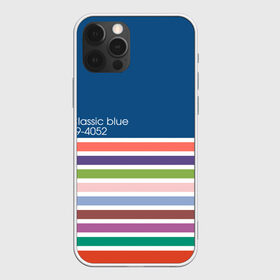 Чехол для iPhone 12 Pro Max с принтом Pantone цвет года (с 2012 по 2020 гг ) в Тюмени, Силикон |  | в полоску | веб дизайнеру | декоратору | дизайнеру | институт pantone | классический синий | пантон | подарок дизайнеру | полосатый | полоска | полоски | разноцветный | синий | художнику | цвет 2020