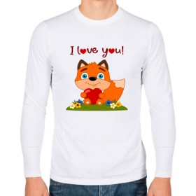 Мужской лонгслив хлопок с принтом влюбленная лисичка i love you! в Тюмени, 100% хлопок |  | 