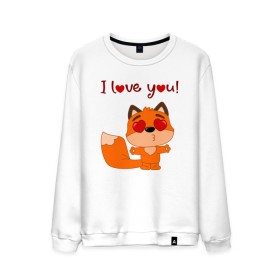 Мужской свитшот хлопок с принтом влюбленная лисичка i love you! в Тюмени, 100% хлопок |  | fox | венок | лиса | лисенок | лисичка | полевые цветы | полынь | ромашки | цветы