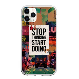 Чехол для iPhone 11 Pro Max матовый с принтом Stop thinking Start doing в Тюмени, Силикон |  | motivation | quote | slogan | text | английский | буквы | вдохновение | мотивация | надписи | надписи на английском | пожелание | слоган | сообщение | текст | установка | фраза | цитата