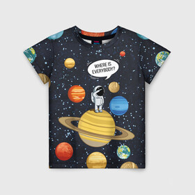 Детская футболка 3D с принтом Where is Everybody? в Тюмени, 100% гипоаллергенный полиэфир | прямой крой, круглый вырез горловины, длина до линии бедер, чуть спущенное плечо, ткань немного тянется | science | астронавт | астрономия | венера | земля | космонавт | космос | наука | научный | планеты | юпитер
