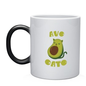 Кружка хамелеон с принтом AvoCato в Тюмени, керамика | меняет цвет при нагревании, емкость 330 мл | Тематика изображения на принте: авокадо | авокадо кот | кот | кот авокадо | котейка | котик | кошечка