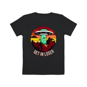 Детская футболка хлопок с принтом Get in loser в Тюмени, 100% хлопок | круглый вырез горловины, полуприлегающий силуэт, длина до линии бедер | Тематика изображения на принте: science | астронавт | астрономия | венера | земля | инопланетяне | космонавт | космос | летающая тарелка | наука | научный | планеты | юпитер