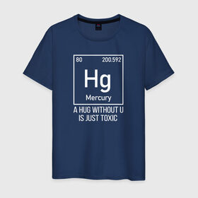 Мужская футболка хлопок с принтом Hug в Тюмени, 100% хлопок | прямой крой, круглый вырез горловины, длина до линии бедер, слегка спущенное плечо. | cute | science | металл | наука | научный юмор | переодическая система | таблица | таблица менделеева | химические элементы | химия | юмор