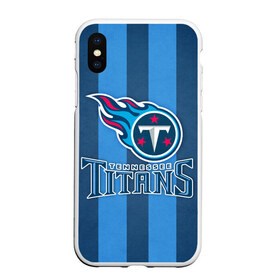 Чехол для iPhone XS Max матовый с принтом Tennessee Titans в Тюмени, Силикон | Область печати: задняя сторона чехла, без боковых панелей | Тематика изображения на принте: tennessee titans | американский футбол | мяч | теннесси тайтенс | футбол