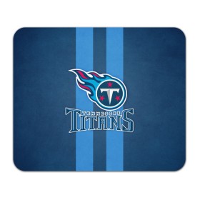 Коврик для мышки прямоугольный с принтом Tennessee Titans в Тюмени, натуральный каучук | размер 230 х 185 мм; запечатка лицевой стороны | Тематика изображения на принте: tennessee titans | американский футбол | мяч | теннесси тайтенс | футбол