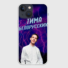 Чехол для iPhone 13 mini с принтом Тима Белорусских в Тюмени,  |  | музыка | рэп | тима белорусских