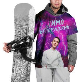 Накидка на куртку 3D с принтом Тима Белорусских в Тюмени, 100% полиэстер |  | Тематика изображения на принте: музыка | рэп | тима белорусских