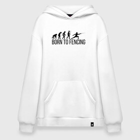 Худи SuperOversize хлопок с принтом Born to Fencing в Тюмени, 70% хлопок, 30% полиэстер, мягкий начес внутри | карман-кенгуру, эластичная резинка на манжетах и по нижней кромке, двухслойный капюшон
 | fencer | fencing | артистическое фехтование | боевое фехтование | историческое фехтование | спорт | спортивное фехтование | сценическое фехтование | фехтовальщик | фехтование