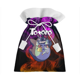 Подарочный 3D мешок с принтом Totoro в Тюмени, 100% полиэстер | Размер: 29*39 см | Тематика изображения на принте: japan | my neighbor totoro | neighbor totoro | totoro | мой сосед тоторо | сосед тоторо | тоторо | япония