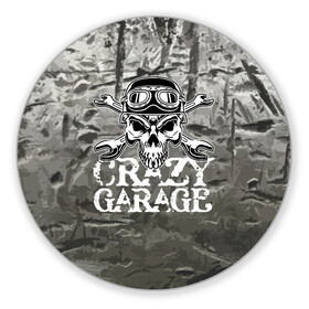 Коврик для мышки круглый с принтом Crazy garage в Тюмени, резина и полиэстер | круглая форма, изображение наносится на всю лицевую часть | Тематика изображения на принте: bones | garage | helmet | metal | orbits | skull | teeth | wrench | гаечный ключ | гараж | глазницы | зубы | металл | череп | шлем