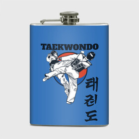 Фляга с принтом Taekwondo в Тюмени, металлический корпус | емкость 0,22 л, размер 125 х 94 мм. Виниловая наклейка запечатывается полностью | taekwondo | восточные единоборства | единоборства | теквондо | тхэквондо | тэквондо