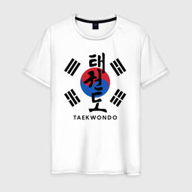 Мужская футболка хлопок с принтом Taekwondo в Тюмени, 100% хлопок | прямой крой, круглый вырез горловины, длина до линии бедер, слегка спущенное плечо. | taekwondo | восточные единоборства | единоборства | теквондо | тхэквондо | тэквондо