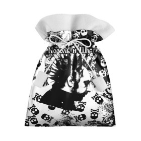 Подарочный 3D мешок с принтом Король и Шут в Тюмени, 100% полиэстер | Размер: 29*39 см | punk | rock | skull | киш | король | король и шут | михаил горшенев | панки | рок | русский рок | черепа | шут