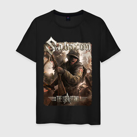 Мужская футболка хлопок с принтом Sabaton The Last stand в Тюмени, 100% хлопок | прямой крой, круглый вырез горловины, длина до линии бедер, слегка спущенное плечо. | sabaton | металл | музыка | рок
