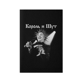 Обложка для паспорта матовая кожа с принтом Король и Шут + Анархия (спина) в Тюмени, натуральная матовая кожа | размер 19,3 х 13,7 см; прозрачные пластиковые крепления | Тематика изображения на принте: punk | rock | киш | король | король и шут | михаил горшенев | панки | рок | русский рок | шут