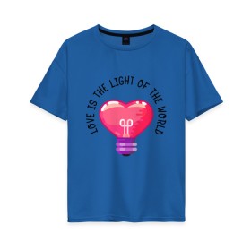 Женская футболка хлопок Oversize с принтом Love is the Light of the World в Тюмени, 100% хлопок | свободный крой, круглый ворот, спущенный рукав, длина до линии бедер
 | art | heart | light | world | арт | лампочка | любовь | мир | свет | сердце