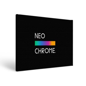 Холст прямоугольный с принтом NEO CHROME в Тюмени, 100% ПВХ |  | Тематика изображения на принте: rgb | контрастный | круг | металл | мудрость | мысль | надпись | палитра | радуга | радужный | символ | сфера | текст | фраза | цветной | яркий