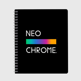 Тетрадь с принтом NEO CHROME в Тюмени, 100% бумага | 48 листов, плотность листов — 60 г/м2, плотность картонной обложки — 250 г/м2. Листы скреплены сбоку удобной пружинной спиралью. Уголки страниц и обложки скругленные. Цвет линий — светло-серый
 | rgb | контрастный | круг | металл | мудрость | мысль | надпись | палитра | радуга | радужный | символ | сфера | текст | фраза | цветной | яркий