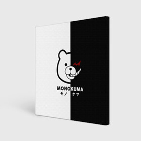 Холст квадратный с принтом _Monokuma_ в Тюмени, 100% ПВХ |  | anime | character | dangan ronpa | kawai | manga | аниме | анимэ | глаз | данганронпа | двухцветная | директор | злодей | из | изображение | кавай | крутой | лицо | манга | медведь | милый | мишка | на груди | необычный | нос