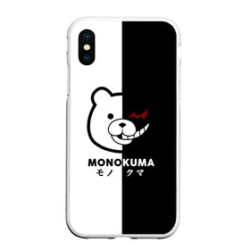 Чехол для iPhone XS Max матовый с принтом _Monokuma_ в Тюмени, Силикон | Область печати: задняя сторона чехла, без боковых панелей | Тематика изображения на принте: anime | character | dangan ronpa | kawai | manga | аниме | анимэ | глаз | данганронпа | двухцветная | директор | злодей | из | изображение | кавай | крутой | лицо | манга | медведь | милый | мишка | на груди | необычный | нос