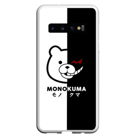 Чехол для Samsung Galaxy S10 с принтом _Monokuma_ в Тюмени, Силикон | Область печати: задняя сторона чехла, без боковых панелей | anime | character | dangan ronpa | kawai | manga | аниме | анимэ | глаз | данганронпа | двухцветная | директор | злодей | из | изображение | кавай | крутой | лицо | манга | медведь | милый | мишка | на груди | необычный | нос