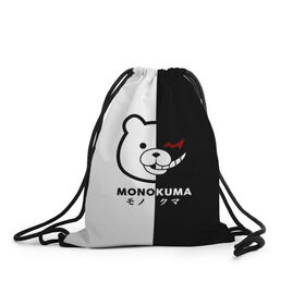 Рюкзак-мешок 3D с принтом _Monokuma_ в Тюмени, 100% полиэстер | плотность ткани — 200 г/м2, размер — 35 х 45 см; лямки — толстые шнурки, застежка на шнуровке, без карманов и подкладки | Тематика изображения на принте: anime | character | dangan ronpa | kawai | manga | аниме | анимэ | глаз | данганронпа | двухцветная | директор | злодей | из | изображение | кавай | крутой | лицо | манга | медведь | милый | мишка | на груди | необычный | нос