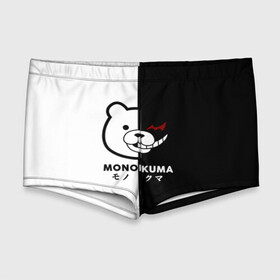 Мужские купальные плавки 3D с принтом _Monokuma_ в Тюмени, Полиэстер 85%, Спандекс 15% |  | anime | character | dangan ronpa | kawai | manga | аниме | анимэ | глаз | данганронпа | двухцветная | директор | злодей | из | изображение | кавай | крутой | лицо | манга | медведь | милый | мишка | на груди | необычный | нос