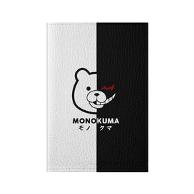 Обложка для паспорта матовая кожа с принтом _Monokuma_ в Тюмени, натуральная матовая кожа | размер 19,3 х 13,7 см; прозрачные пластиковые крепления | Тематика изображения на принте: anime | character | dangan ronpa | kawai | manga | аниме | анимэ | глаз | данганронпа | двухцветная | директор | злодей | из | изображение | кавай | крутой | лицо | манга | медведь | милый | мишка | на груди | необычный | нос