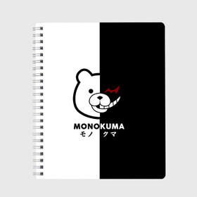 Тетрадь с принтом _Monokuma_ в Тюмени, 100% бумага | 48 листов, плотность листов — 60 г/м2, плотность картонной обложки — 250 г/м2. Листы скреплены сбоку удобной пружинной спиралью. Уголки страниц и обложки скругленные. Цвет линий — светло-серый
 | Тематика изображения на принте: anime | character | dangan ronpa | kawai | manga | аниме | анимэ | глаз | данганронпа | двухцветная | директор | злодей | из | изображение | кавай | крутой | лицо | манга | медведь | милый | мишка | на груди | необычный | нос