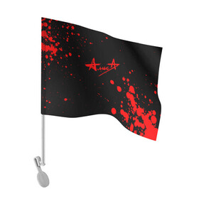 Флаг для автомобиля с принтом АлисА Лого (Z) в Тюмени, 100% полиэстер | Размер: 30*21 см | alisa | rock | ussr | алиса | алиса группа | константин кинчев | рок | ссср