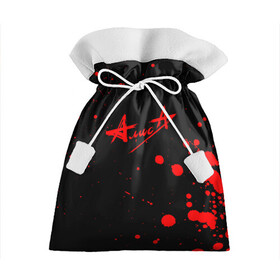 Подарочный 3D мешок с принтом АлисА Лого (Z) в Тюмени, 100% полиэстер | Размер: 29*39 см | Тематика изображения на принте: alisa | rock | ussr | алиса | алиса группа | константин кинчев | рок | ссср