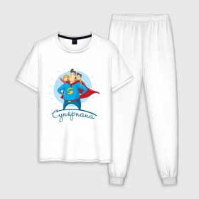 Мужская пижама хлопок с принтом Суперпапа в Тюмени, 100% хлопок | брюки и футболка прямого кроя, без карманов, на брюках мягкая резинка на поясе и по низу штанин
 | Тематика изображения на принте: art | children | dad | super dad | superhero | арт | дети | папа | супер папа | супергерой