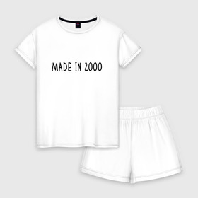 Женская пижама с шортиками хлопок с принтом Сделано в 2000 году в Тюмени, 100% хлопок | футболка прямого кроя, шорты свободные с широкой мягкой резинкой | 2000 | 2000 год рождения | made in 2000 | возраст | двухтысячный | лет | прикольная надпись | сделано в 2000