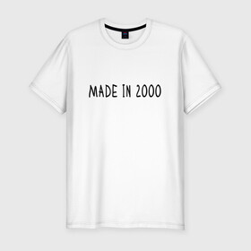 Мужская футболка хлопок Slim с принтом Сделано в 2000 году в Тюмени, 92% хлопок, 8% лайкра | приталенный силуэт, круглый вырез ворота, длина до линии бедра, короткий рукав | 2000 | 2000 год рождения | made in 2000 | возраст | двухтысячный | лет | прикольная надпись | сделано в 2000