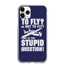 Чехол для iPhone 11 Pro Max матовый с принтом Летать или не летать? в Тюмени, Силикон |  | cessna | fly | flyer | p | pilot | plane | question | stupid | авиатор | авиация | быть | вопрос | вот | гамлет | глупость | глупый | летать | летчик | летчики | летчику | пилот | пилоту | пилоты | полет | самолет | цессна | шекспир