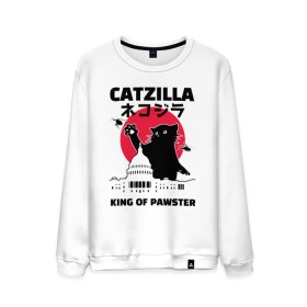 Мужской свитшот хлопок с принтом Catzilla King of Pawster в Тюмени, 100% хлопок |  | cat | catzilla | kitty | paw | pawster | годзилла | кот | котики | коты | кошки | пародия