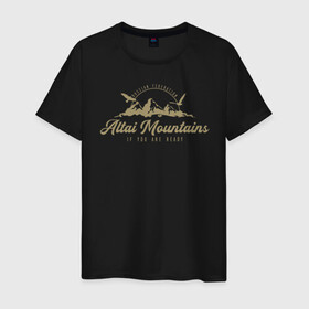 Мужская футболка хлопок с принтом Алтай Gold Classic в Тюмени, 100% хлопок | прямой крой, круглый вырез горловины, длина до линии бедер, слегка спущенное плечо. | 22 регион | алтай | алтайский край | альпинизм | барнаул | горы | патриот | природа | регион 22 | россия | рф | сибирь | туризм | урал
