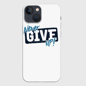 Чехол для iPhone 13 mini с принтом Never give up (белый) в Тюмени,  |  | give up | life | live | never | воля | лидер | надписи | надписи на английском | надпись | никогда | первый | победитель | результат | сила | сила воли | слова | смс | сообщение | статус | текст