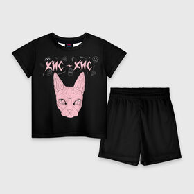 Детский костюм с шортами 3D с принтом Кис Кис в Тюмени,  |  | punk | punk rock | rock | алина олешева | кис | кис кис | кокос | панк | панк рок | рок | софья сомусева | хмурый