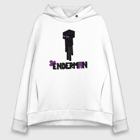 Женское худи Oversize хлопок с принтом Enderman в Тюмени, френч-терри — 70% хлопок, 30% полиэстер. Мягкий теплый начес внутри —100% хлопок | боковые карманы, эластичные манжеты и нижняя кромка, капюшон на магнитной кнопке | ender dragon | enderman | minecraft | phantom | the end | the nether | the overworld | wither | визера | майнкрафт | незер | ремесло | шахта добывать | энд | эндер дракон