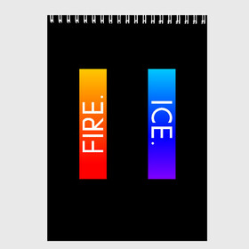 Скетчбук с принтом FIRE ICE в Тюмени, 100% бумага
 | 48 листов, плотность листов — 100 г/м2, плотность картонной обложки — 250 г/м2. Листы скреплены сверху удобной пружинной спиралью | Тематика изображения на принте: для тех | кто остаётся хоть и пылает огнём своих эмоций | но остаётся спокойным и хладнокровным в сложн