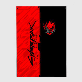 Постер с принтом CYBERPUNK 2077 в Тюмени, 100% бумага
 | бумага, плотность 150 мг. Матовая, но за счет высокого коэффициента гладкости имеет небольшой блеск и дает на свету блики, но в отличии от глянцевой бумаги не покрыта лаком | cd project red | cyberpunk 2077 | keanu reeves | samurai | киану ривз | киберпанк 2077 | самураи