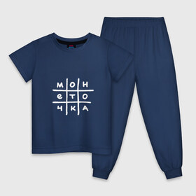 Детская пижама хлопок с принтом МОНЕТОЧКА в Тюмени, 100% хлопок |  брюки и футболка прямого кроя, без карманов, на брюках мягкая резинка на поясе и по низу штанин
 | 
