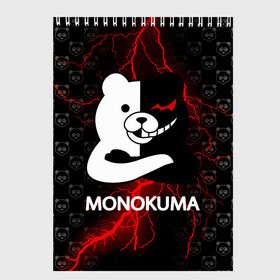 Скетчбук с принтом MONOKUMA в Тюмени, 100% бумага
 | 48 листов, плотность листов — 100 г/м2, плотность картонной обложки — 250 г/м2. Листы скреплены сверху удобной пружинной спиралью | anime | bear | black  white | danganronpa | kurokuma | monodam | monokuma | monomi | monotaro | pink | rabbit | school | shirokuma | аниме | главарь | мoноми | монокума | черно белый | школа