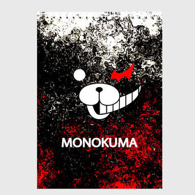 Скетчбук с принтом MONOKUMA в Тюмени, 100% бумага
 | 48 листов, плотность листов — 100 г/м2, плотность картонной обложки — 250 г/м2. Листы скреплены сверху удобной пружинной спиралью | anime | bear | black  white | danganronpa | kurokuma | monodam | monokuma | monomi | monotaro | pink | rabbit | school | shirokuma | аниме | главарь | мoноми | монокума | черно белый | школа